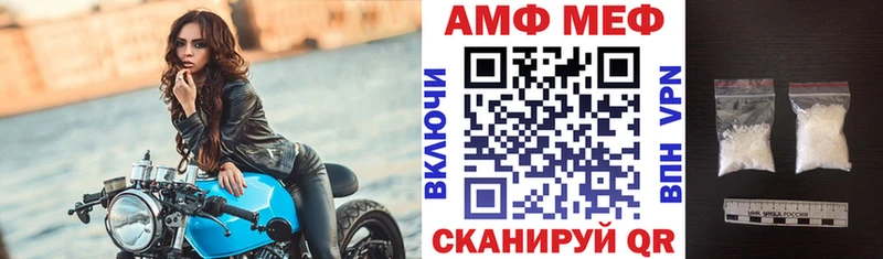 Купить где  Тихвин  Amphetamine Розовый 