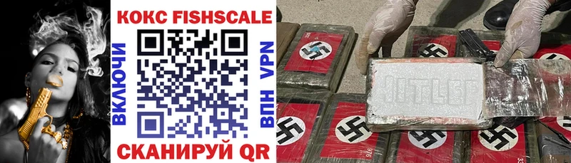 Купить закладки  Тихвин  КОКАИН VHQ 