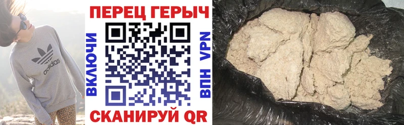 Купить  Тихвин  Героин герыч 