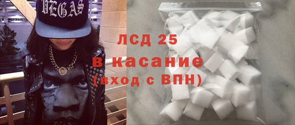 спайс Верея