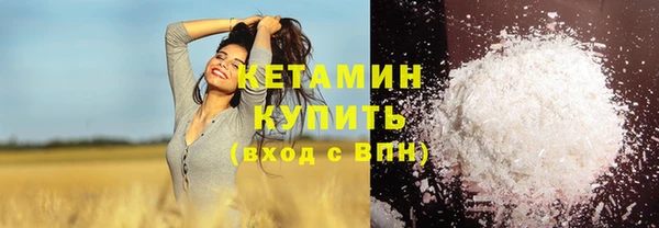 мефедрон Верхнеуральск