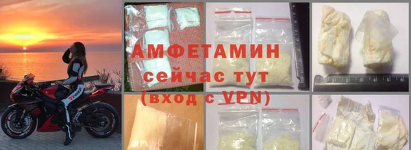 спайс Верея