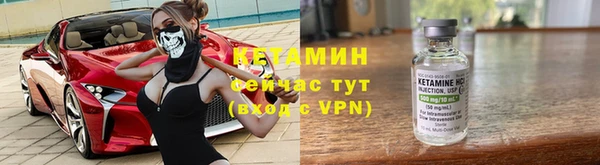 спайс Верея