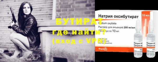 шишки Верхний Тагил