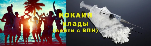 мефедрон Верхнеуральск