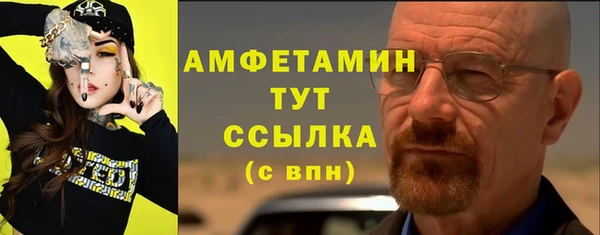 спайс Верея