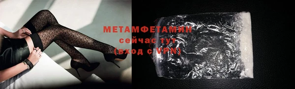 мефедрон Верхнеуральск