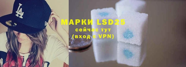 мефедрон Верхнеуральск