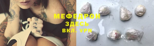шишки Верхний Тагил