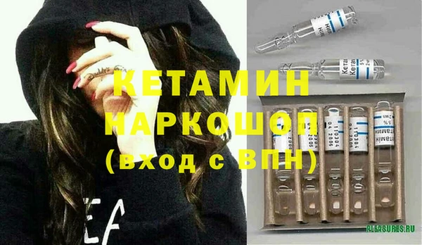 спайс Верея