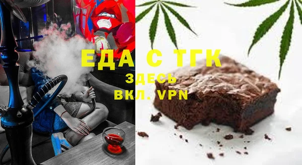 спайс Верея