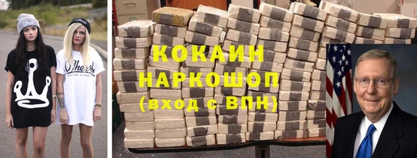 спайс Верея