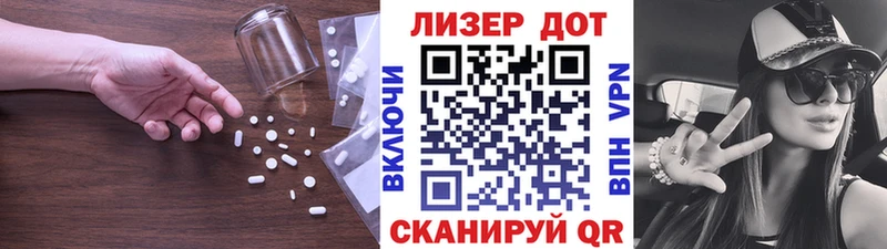 Лсд 25 экстази кислота  Купить  Тихвин 
