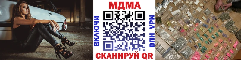 Купить  Тихвин  МДМА молли 