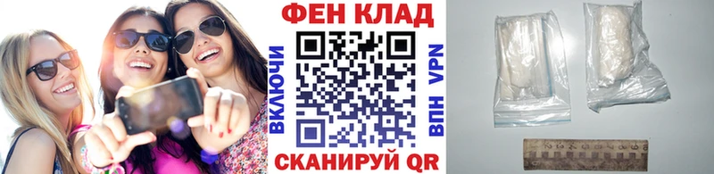 Метамфетамин пудра  Купить где  Тихвин 