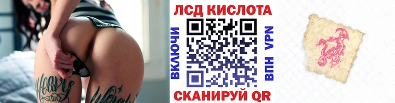 Марки 25I-NBOMe 1,8мг  Купить закладки  Тихвин 